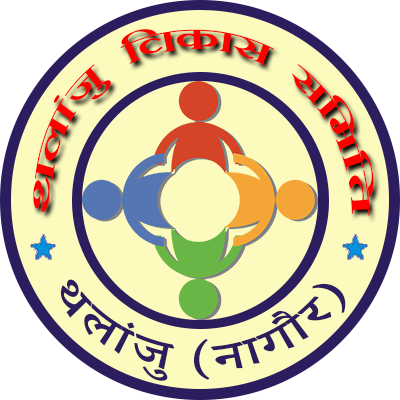 Thalanju Vikas samiti logo